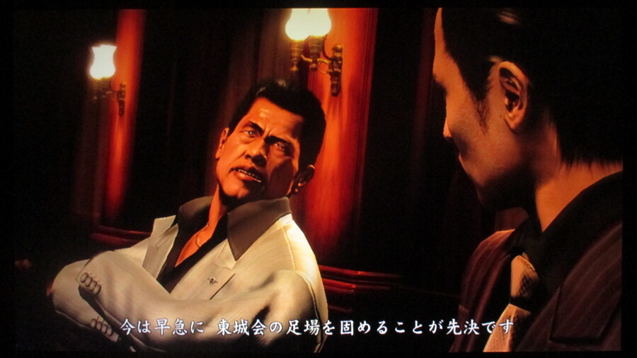 용과 같이 3 (4)_50.jpg