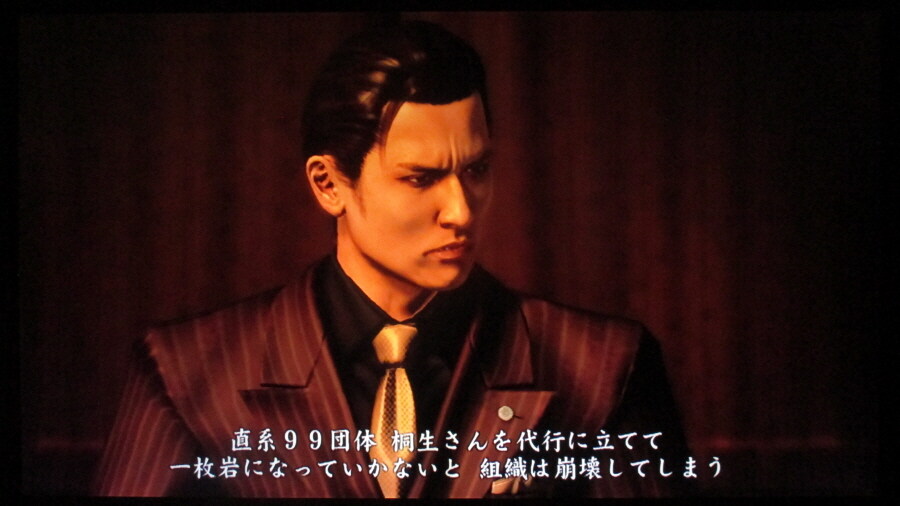 용과 같이 3 (4)_51.jpg