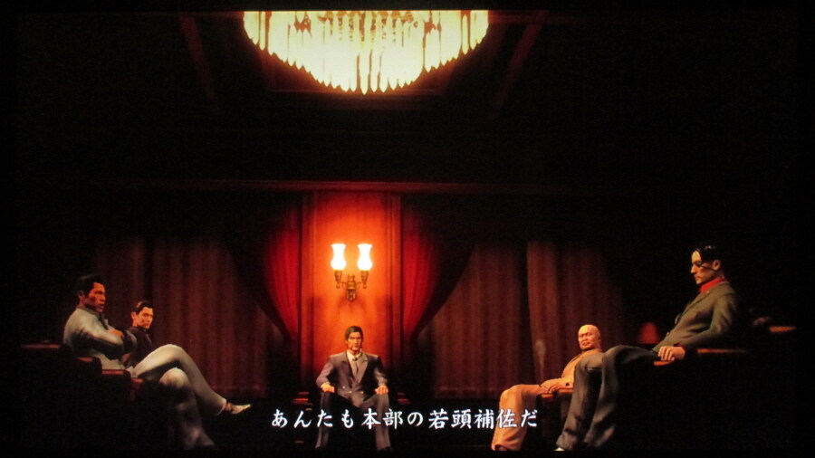 용과 같이 3 (4)_53.jpg