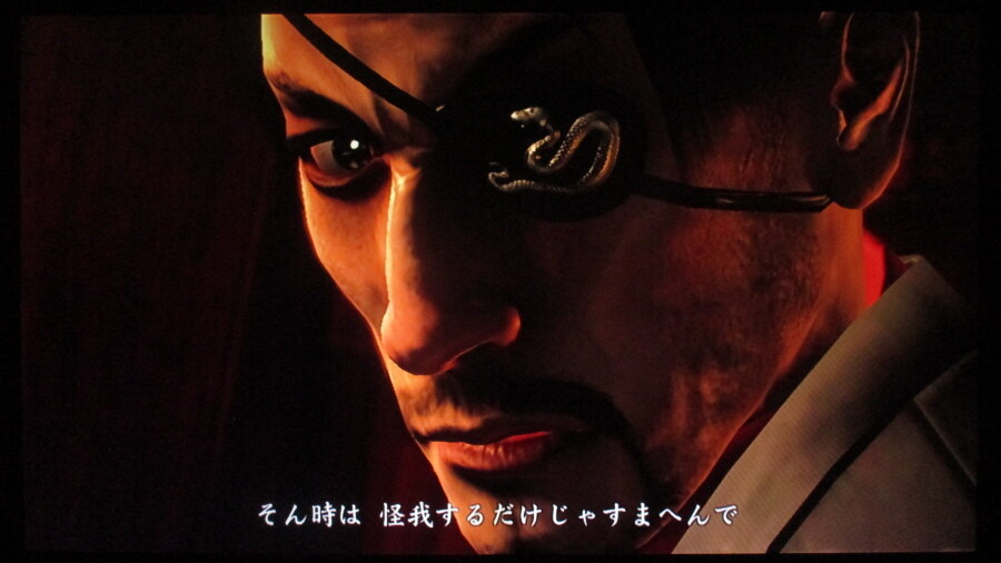 용과 같이 3 (4)_54.jpg