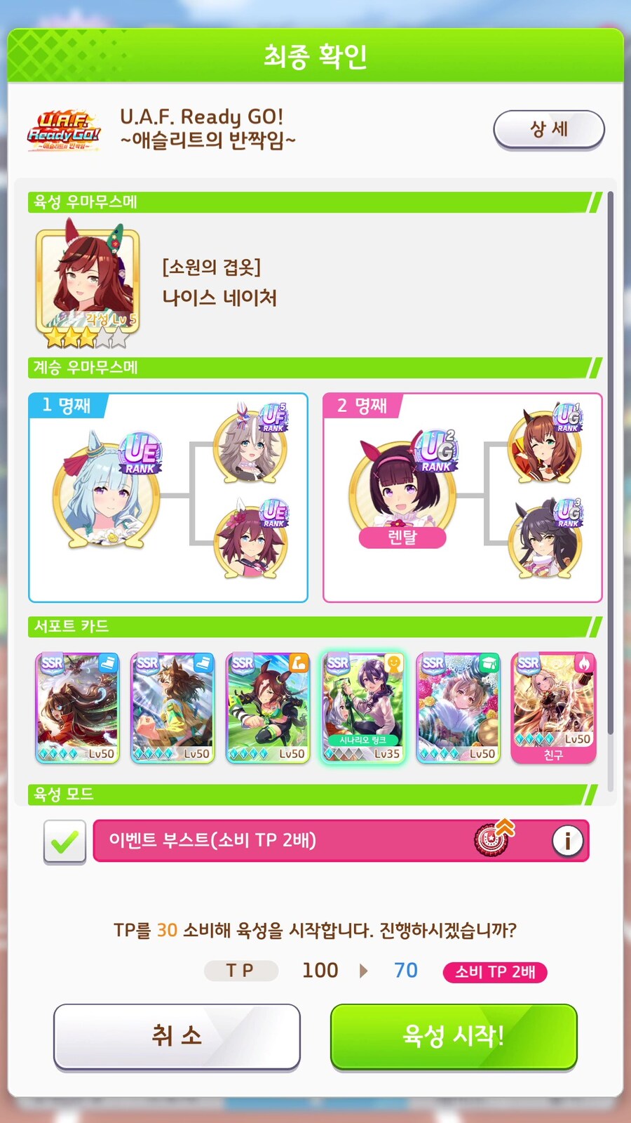 말딸) 나를 이끌어다오 올붕_2.jpg