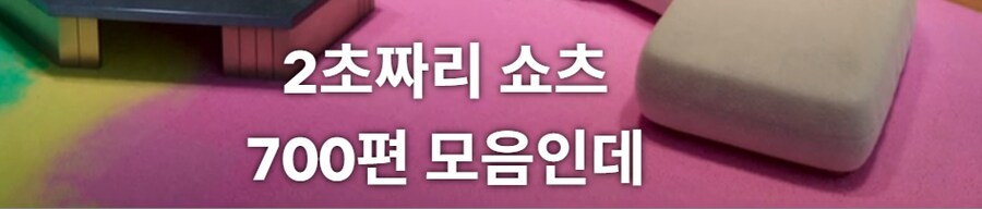 케이팝데몬) 얘네 개그 왜이리 무근본이냐_2.png