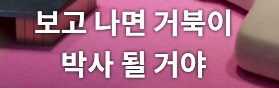 케이팝데몬) 얘네 개그 왜이리 무근본이냐_3.png