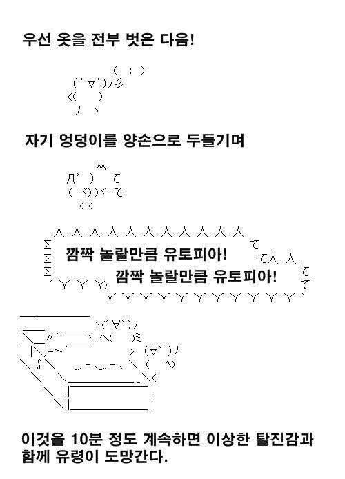귀신때문에 무서울때 무서움을 떨쳐내는 방법_1.jpg