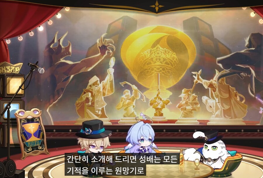 [스타레일] 스토리는 나스가 써주고 디자인은 타케우치가 해주고_2.png