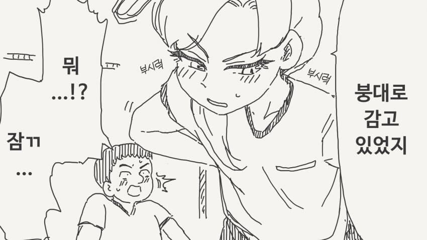 학교의 왕자님이 여자였던.manga_3.jpg