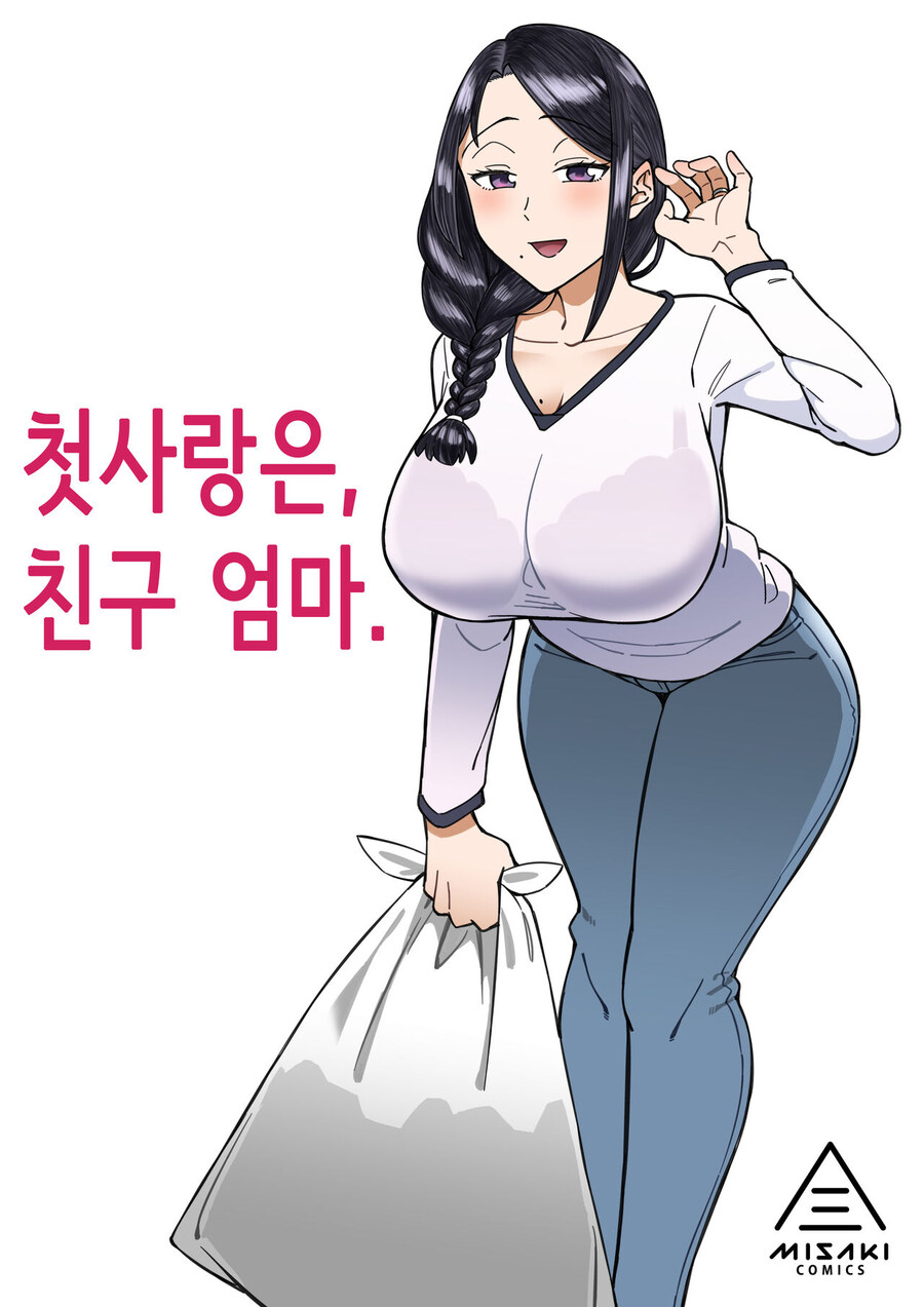 보통 남자의 첫사랑은_1.jpg