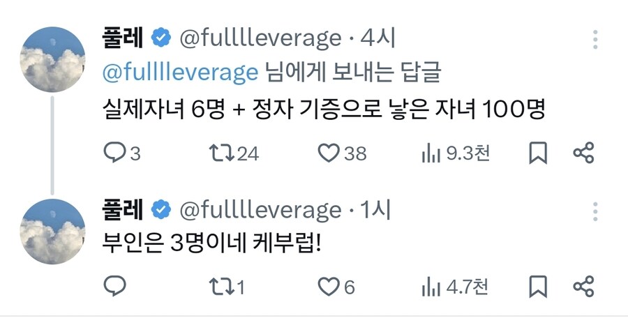 텔레그램CEO “23조원 재산, 자녀 106명에게 동등하게 상속”_2.jpg