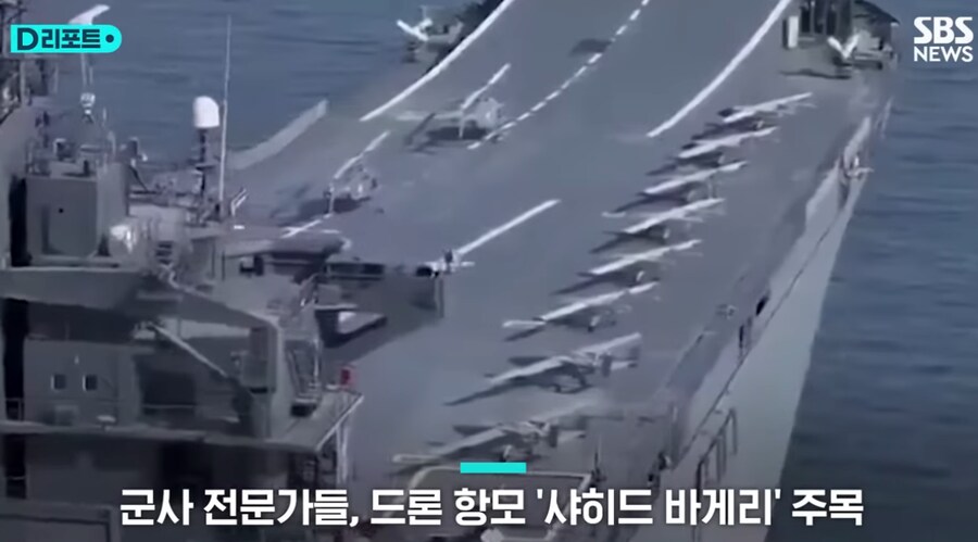 이란의 이스라엘 드론공격 비결, 한국제 개조한 드론항모.jpg_1.png
