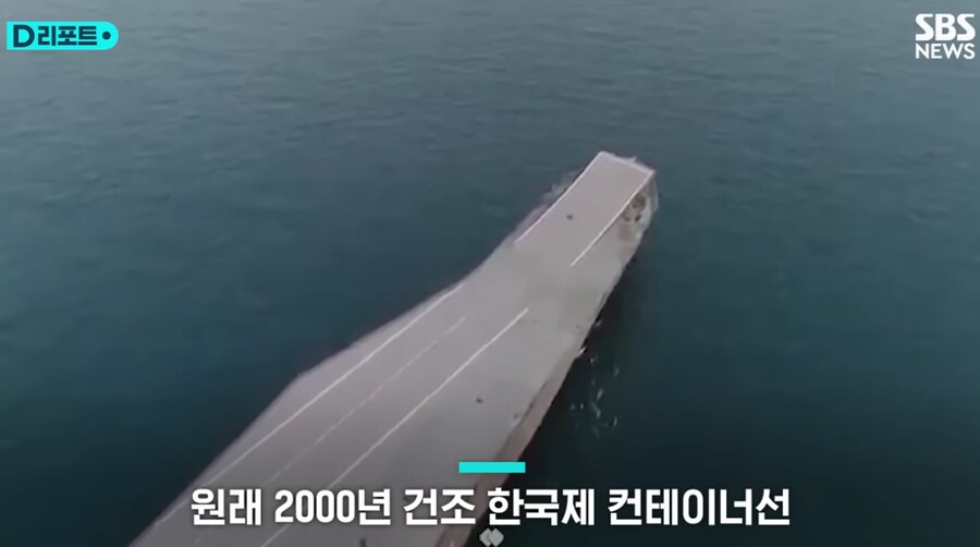 이란의 이스라엘 드론공격 비결, 한국제 개조한 드론항모.jpg_7.png