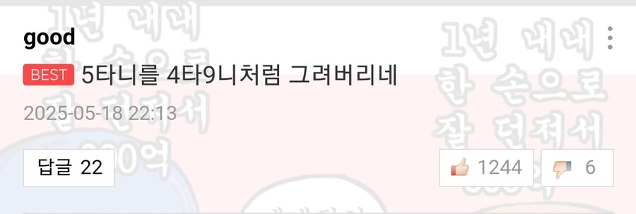 조석 작가가 그린 야구선수들_2.jpg