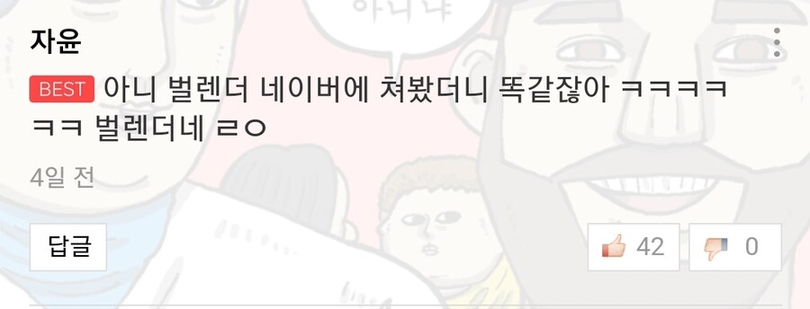조석 작가가 그린 야구선수들_3.jpg