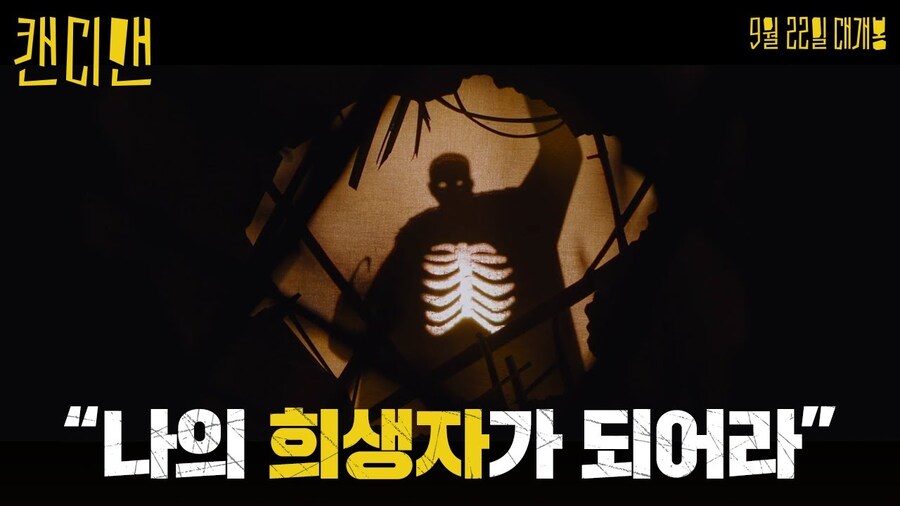 스포) 28년 후 결말과 후기_3.jpg