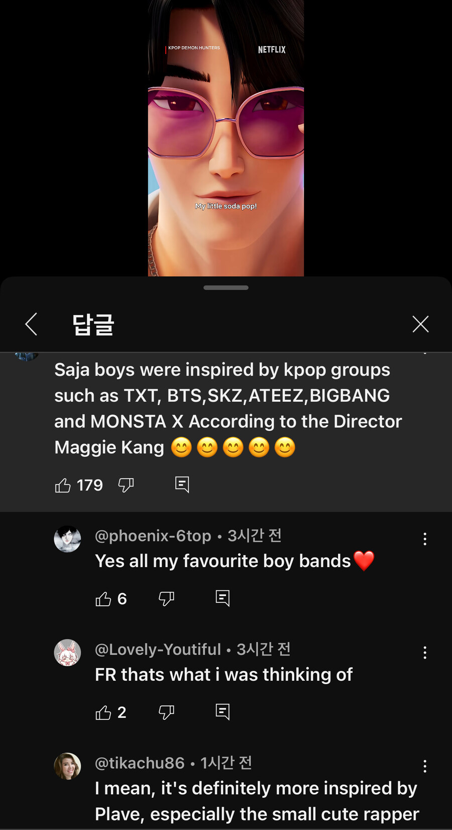 케이팝데몬헌터스) 주인공보다 빌런이 더 매력적인_2.jpg