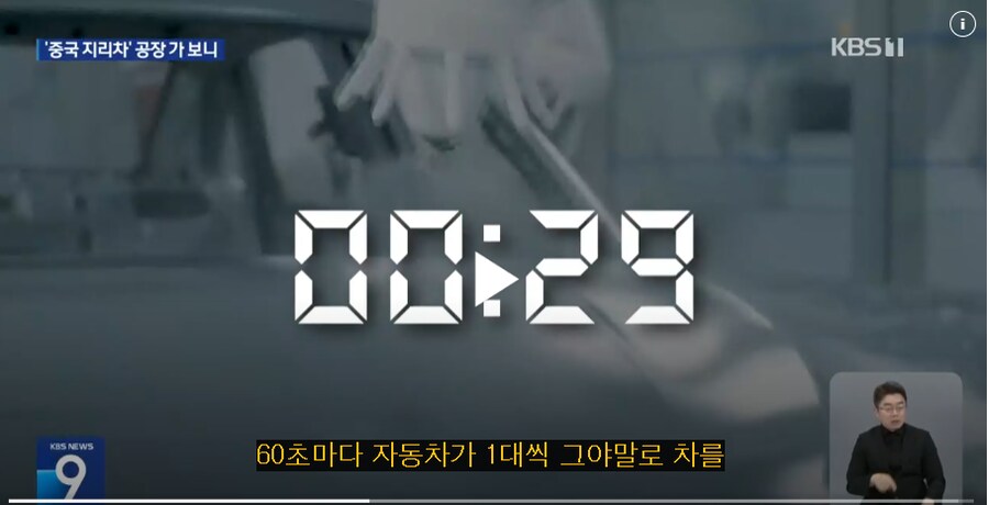 BYD에 이어 중국 지리 전기차 한국 상륙 준비_1.png