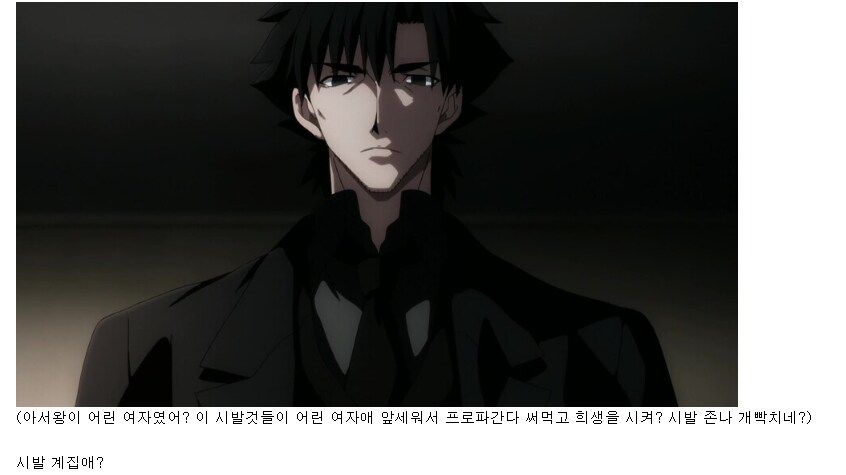 버튜버)스바루:세이버 이직처 잘골랐잖아!_1.png