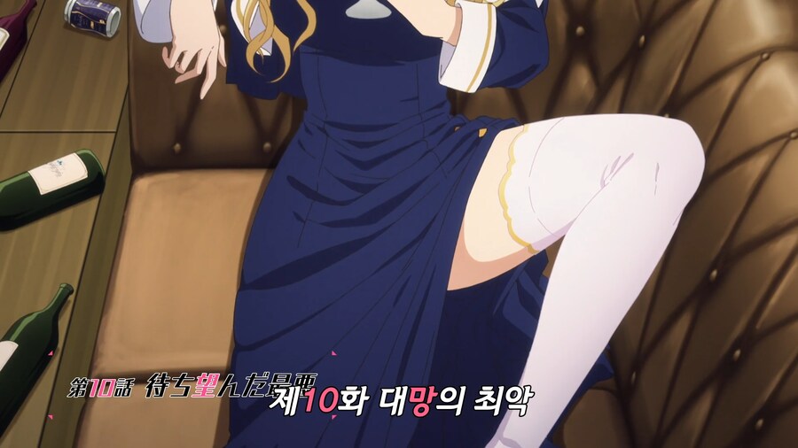 [인게이지 키스]글러먹은 수녀_4.png