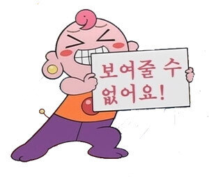 한국적인 소재가 생각보다 해외에서 잘 먹힘_1.jpg