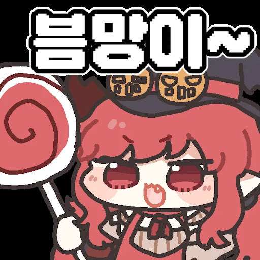던파)진각압, 해상구조, 패스압_1.jpg