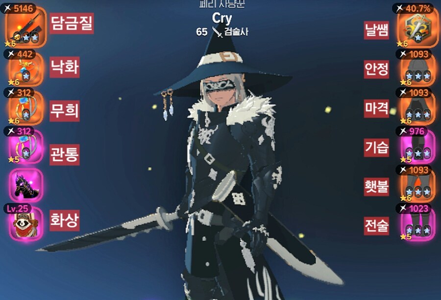 마비m) 신규 무기 joat 인줄 알았는데_1.jpg