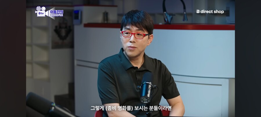 28년후 이동진 평론가 후기 나왔네_1.jpg