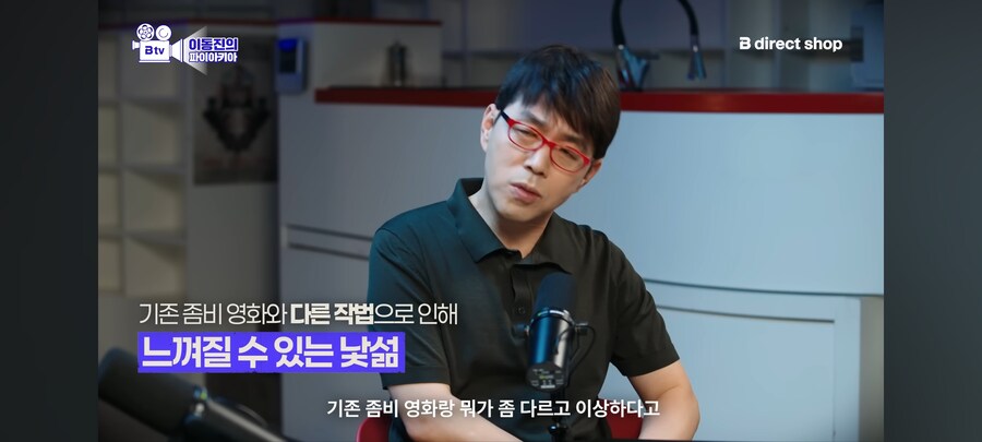 28년후 이동진 평론가 후기 나왔네_2.jpg