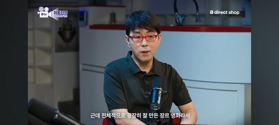 28년후 이동진 평론가 후기 나왔네_3.jpg