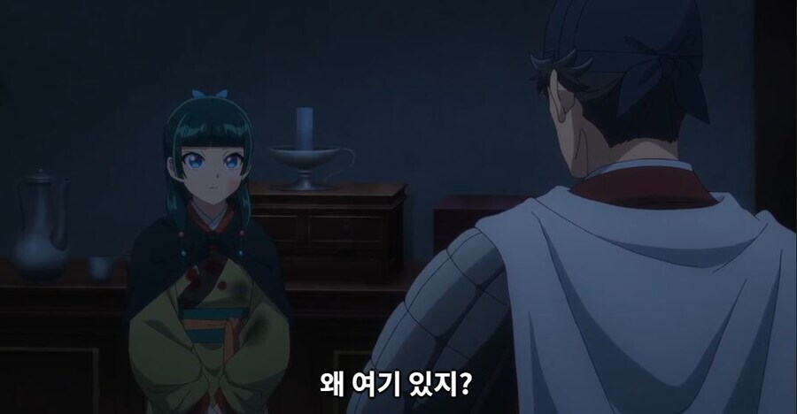 약사의혼잣말)모르겠다,그때는 네가 어떻게든 해줄래?(스포)_39.jpg