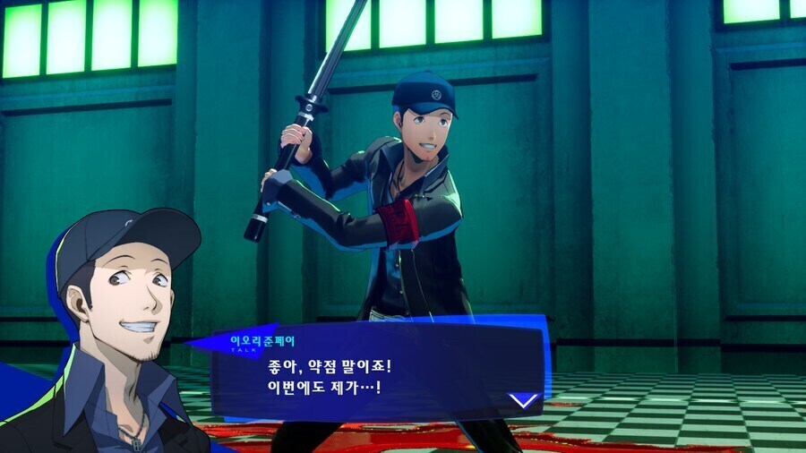 페르소나)솔직히 준페이는 이해해 줘야한다_1.jpg