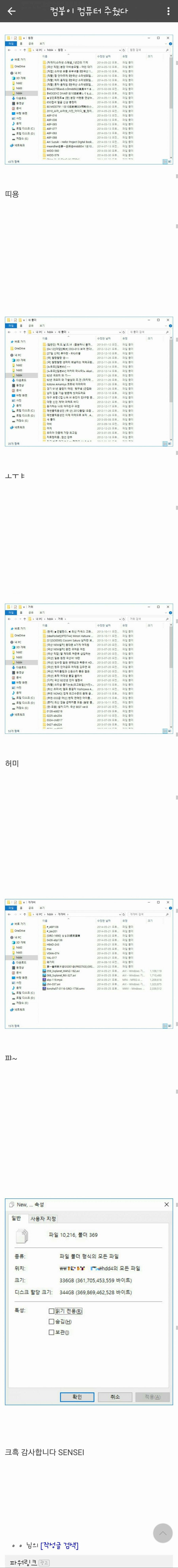 분리수거장에서 발견한 원피스_2.jpg