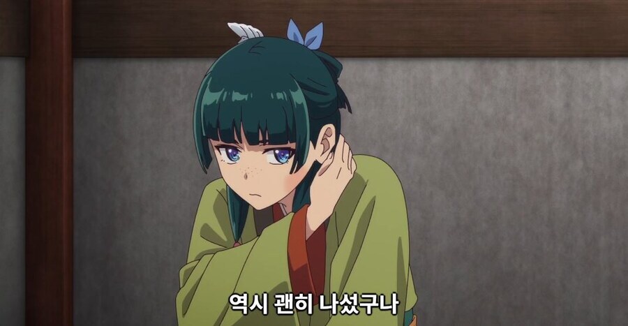약사의혼잣말) 마오마오 특징 (스포)_2.jpg