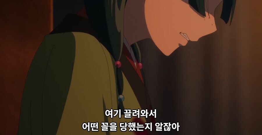 약사의혼잣말) 마오마오 특징 (스포)_5.jpg