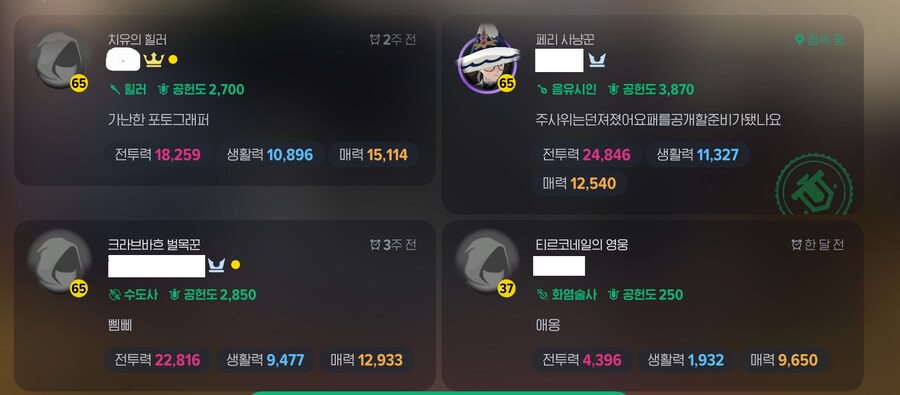 마비m) 친구들이 죄다 접엇어.._3.png