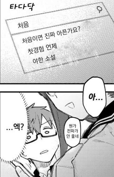 확실히 국경을 맞대지 않으니 할수있는 전쟁_1.jpg