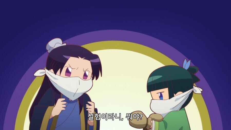 약사의혼잣말) 매드 사이언티스트 (스포)_12.jpg