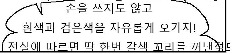 갈색꼬리는 굉장하구만_1.png