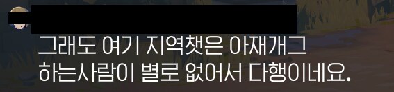 마비m)그런 말을 해선 안돼!!!_1.png