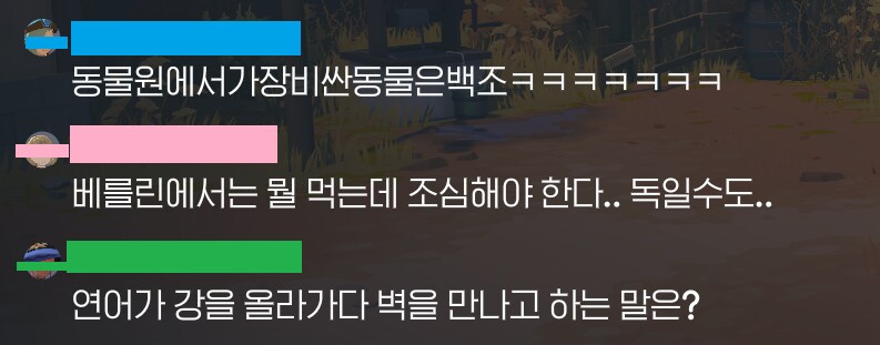 마비m)그런 말을 해선 안돼!!!_3.png