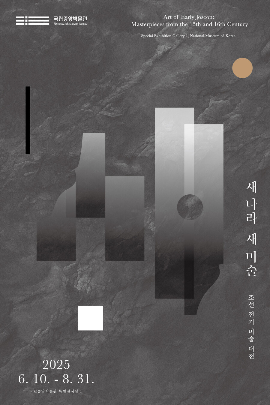 이번에 국중박 특별전시에서 본 재밌는거_1.jpg