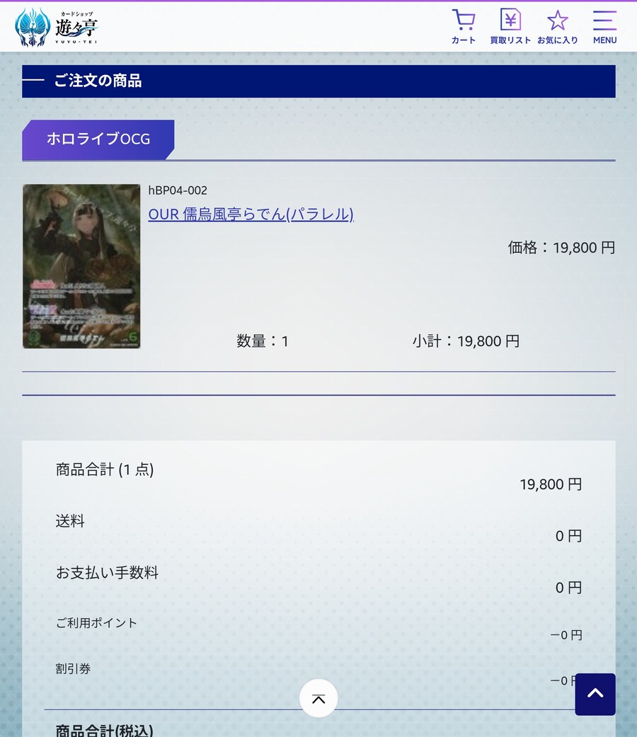 버튜버)라덴.. 드디어 끝낫어_1.jpg