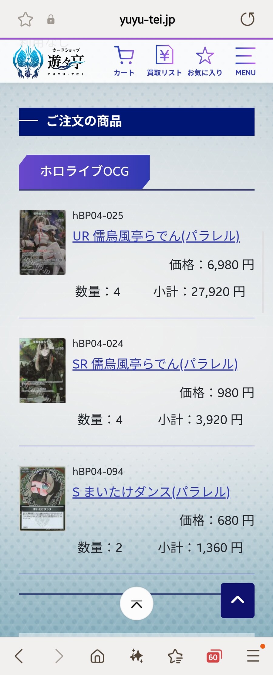 버튜버)라덴.. 드디어 끝낫어_2.jpg