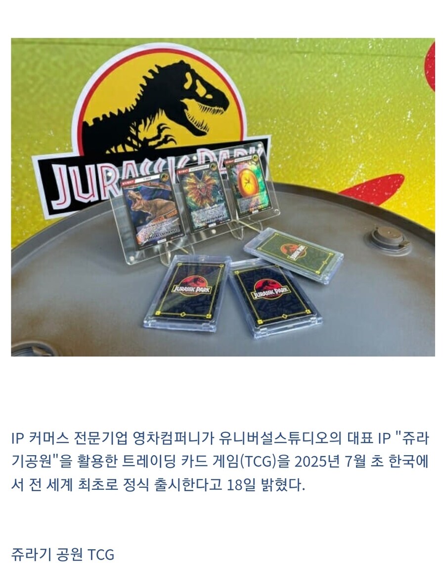 의외로 한국에서 전세계 최초로 공개되는 것_1.jpg