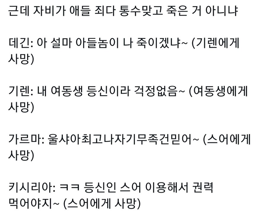 통수킹 지온공국_1.jpg