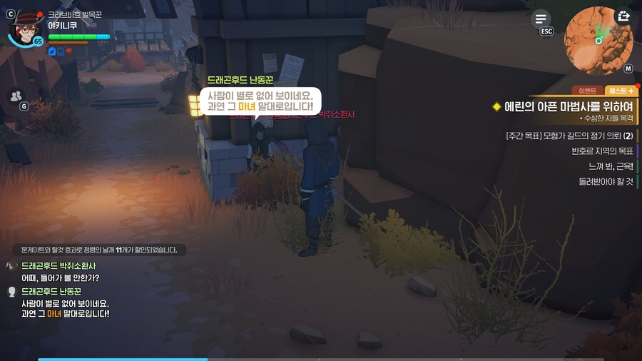 마비m) 스토리도 얼탱이없지만_2.jpg