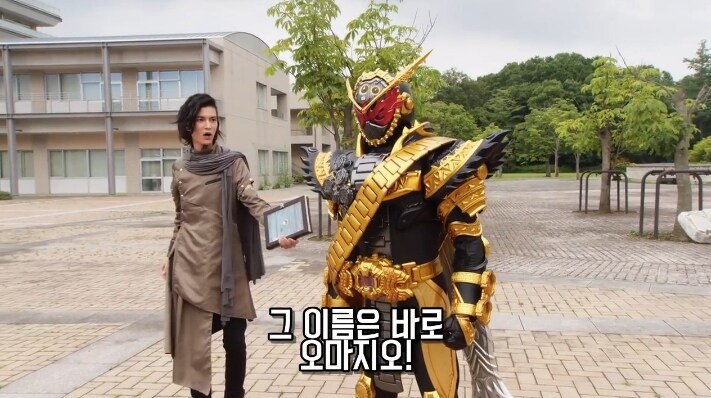 가면라이더) 지오 초반부엔 아무도 예상 못했던 것.jpg_12.jpg