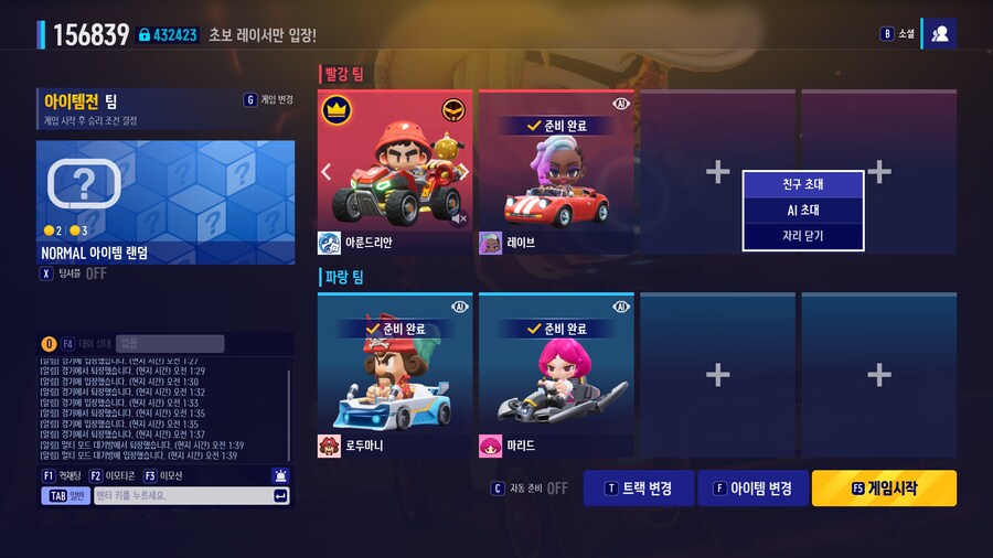 카트2)간단히 알아보는 역대 똥패치 이모저모_2.png