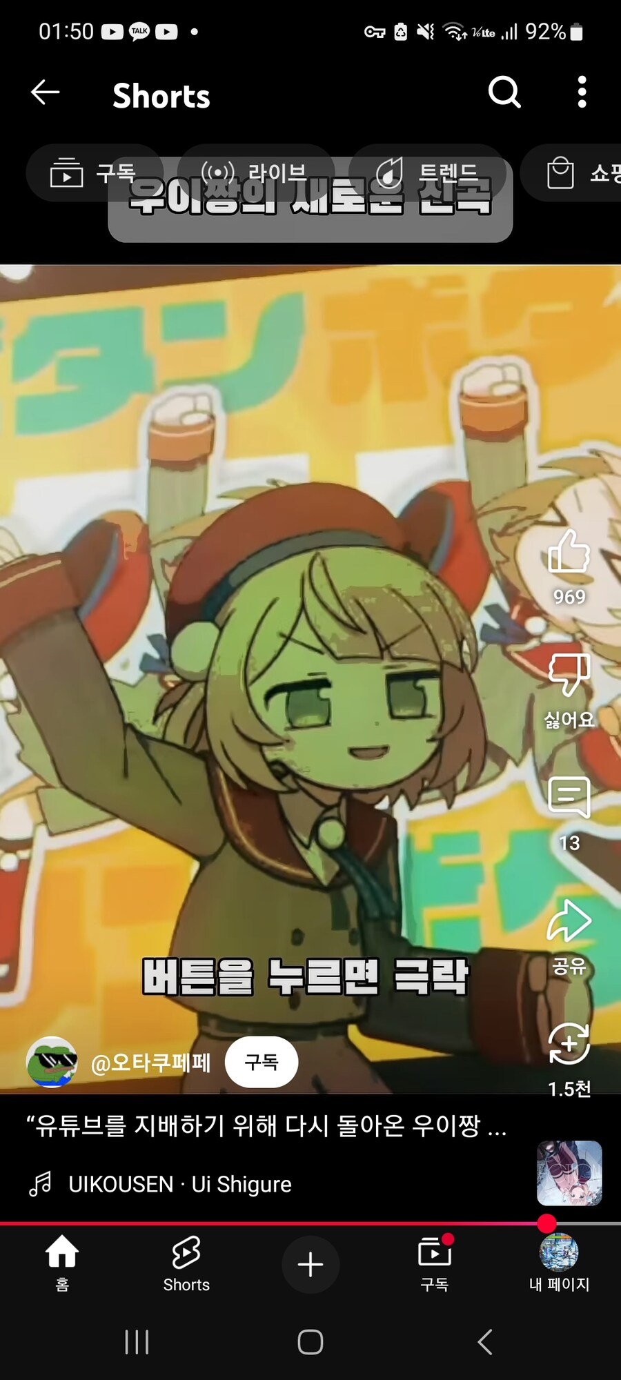 우이의 이 자세가 어떻게 나왔나_1.jpg