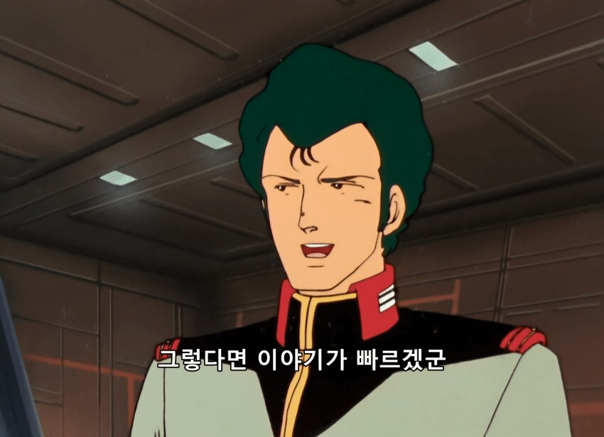 건담)??? 부모랑 헤어졌다고?_1.png