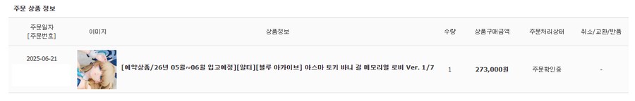 블루아카] 키보드가 너무 비싼거 같다고?_2.png