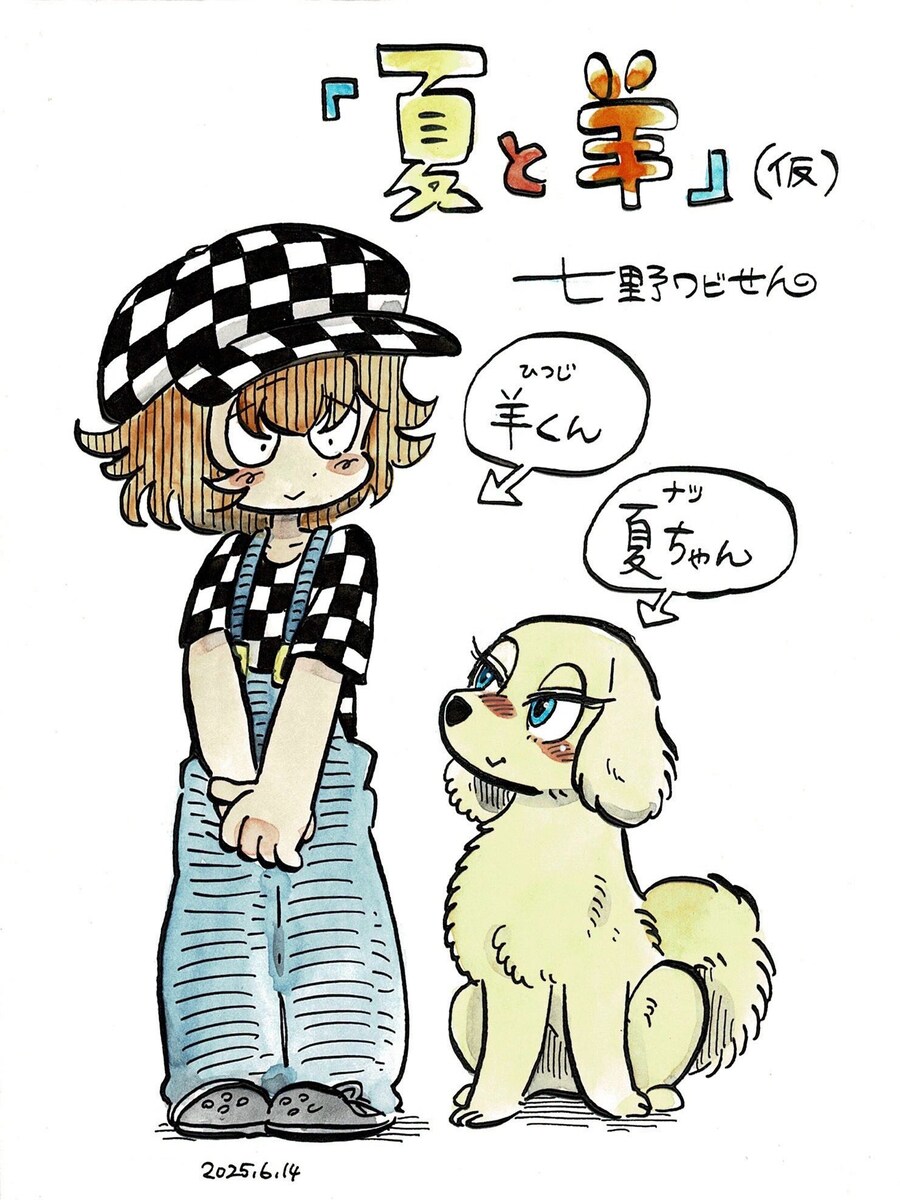 강아지가 귀여운 만화_1.jpg